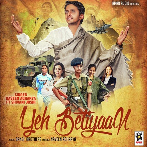 Naveen Acharya Songs MP3 Download